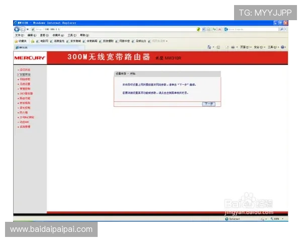 壹号娱乐下载安装最新版的详细步骤与常见问题解决方案 壹号娱乐下载安装最新版的详细步骤与常见问题解决方案