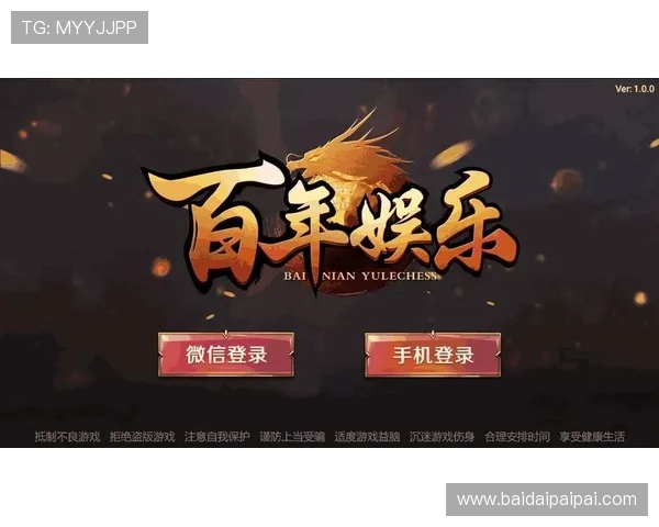 1号娱乐app下载安全可靠,快速注册登录开启你的娱乐新世界 1号娱乐app下载安全可靠,快速注册登录开启你的娱乐新世界