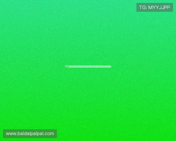 PG壹号娱乐模型助力内容创作实现智能化升级,开启娱乐行业新篇章 PG壹号娱乐模型助力内容创作实现智能化升级,开启娱乐行业新篇章