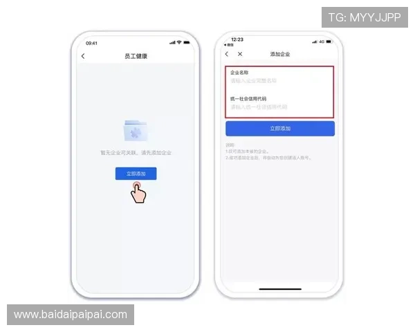 壹号app官方入口最新登录方式与操作指南详解