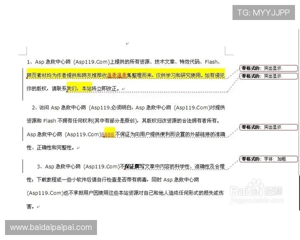 壹号app官网链接安卓版的主要功能介绍及使用技巧详解 壹号app官网链接安卓版的主要功能介绍及使用技巧详解