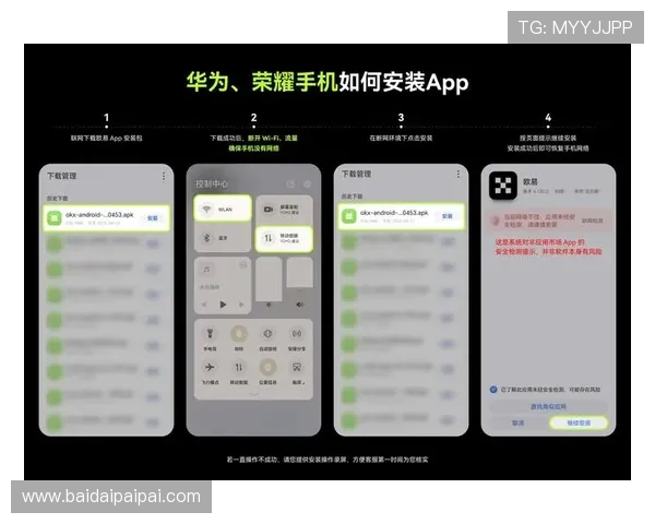 壹号app下载安装最新版本教程，确保你快速掌握完整操作流程