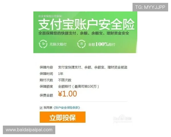 南宫壹号平台注册链接官方渠道,保障您的账户安全与隐私 南宫壹号平台注册链接官方渠道,保障您的账户安全与隐私