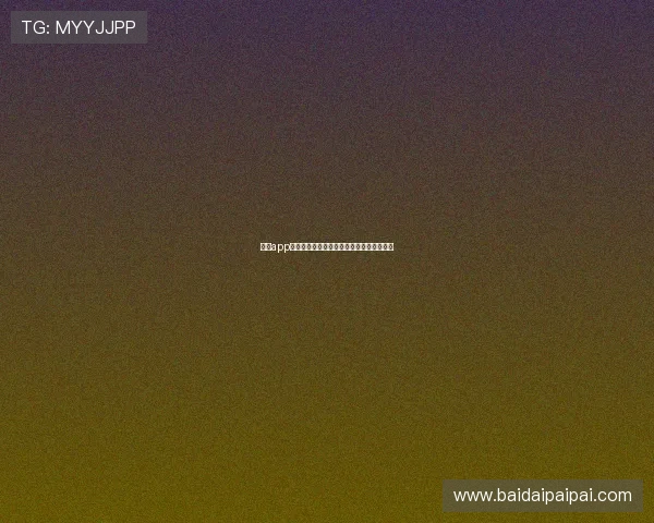 壹号app官方下载渠道版最新版本下载安装指南推荐 壹号app官方下载渠道版最新版本下载安装指南推荐