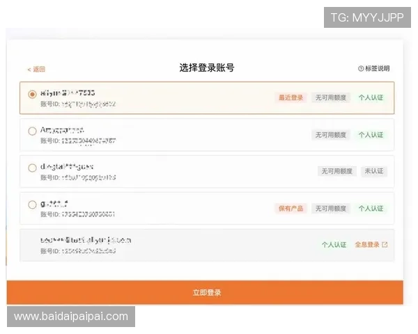 壹号app注册入口官网官方指南，详细步骤帮助用户快速注册使用