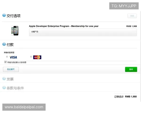壹号app苹果版官方下载入口完整流程详解