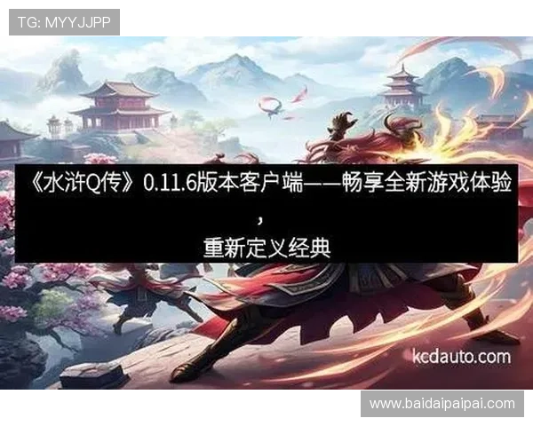 壹号pg娱乐电子游戏：畅享高品质线上娱乐体验的最佳选择