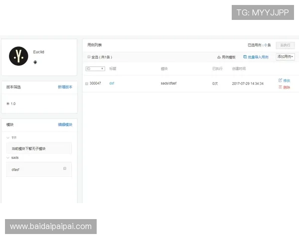 壹号下载苹果版官网提供的功能介绍与用户评价分析