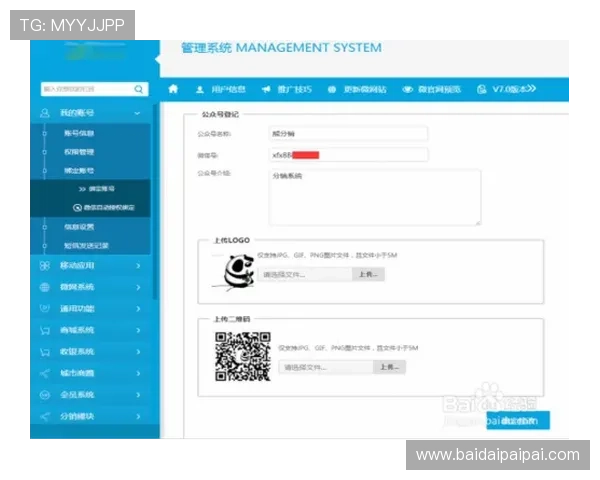 壹号在线注册平台账号注册成功后如何进行后续的账户管理与维护