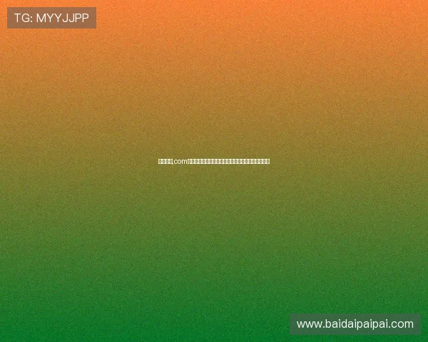 壹号娱乐,com：探索最新娱乐资讯与热门影视综艺的最佳选择平台