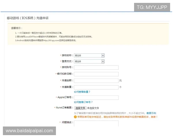 壹号娱乐账号注册常见问题及解决方案,帮助用户顺利注册账号 壹号娱乐账号注册常见问题及解决方案,帮助用户顺利注册账号