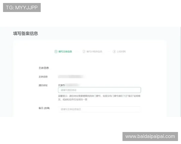 壹号平台官方下载安装流程详解,确保每一步操作都安全顺利无误 壹号平台官方下载安装流程详解,确保每一步操作都安全顺利无误