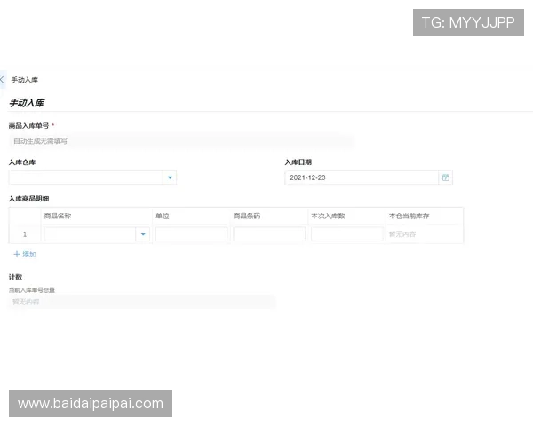 壹号平台注册官方网站最新版本下载方法及常见问题解决方案