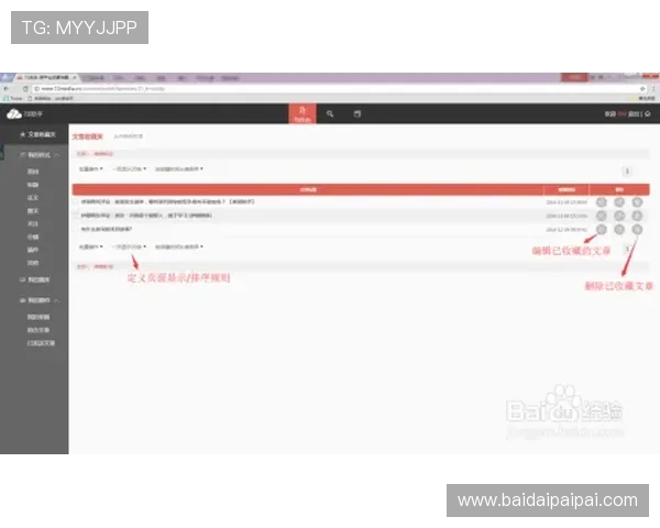 壹号平台注册链接官方版下载最新版本更新内容与下载链接分享 壹号平台注册链接官方版下载最新版本更新内容与下载链接分享