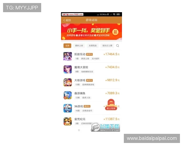 壹号玩家app下载安装最新版本的完整流程,确保每一步都顺利进行,享受极致游戏体验 壹号玩家app下载安装最新版本的完整流程,确保每一步都顺利进行,享受极致游戏体验