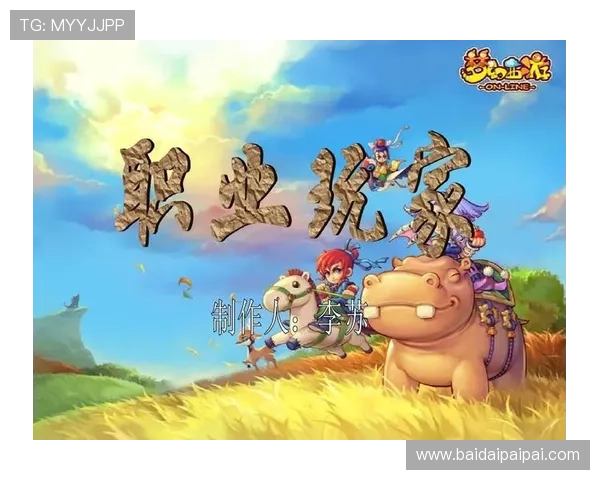 壹号玩家:壹号玩家在游戏内容创新方面的探索与实践经验分享 壹号玩家:壹号玩家在游戏内容创新方面的探索与实践经验分享