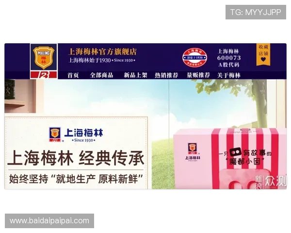 壹号皇庭5相关周边产品与粉丝收藏品推荐指南 壹号皇庭5相关周边产品与粉丝收藏品推荐指南