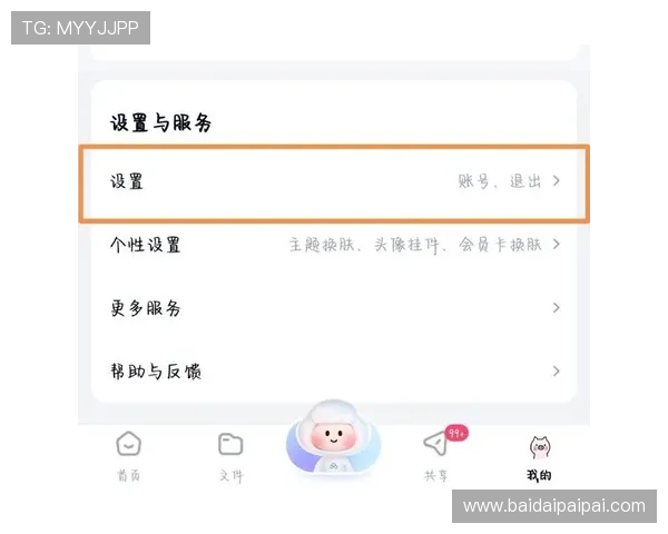 壹号账号注销最简单方法实用技巧，确保你顺利完成账号注销流程