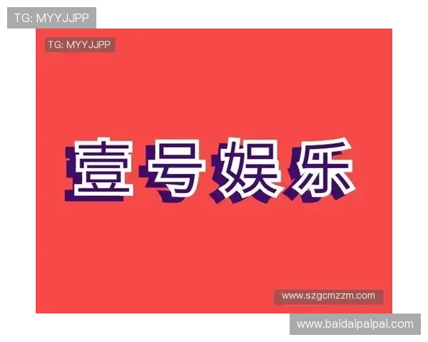 揭秘壹号娱乐模拟器的功能与玩法,助你成为游戏高手 揭秘壹号娱乐模拟器的功能与玩法,助你成为游戏高手