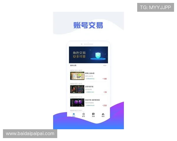 壹号app官方下载最新版本，确保您的账号安全与游戏体验优化