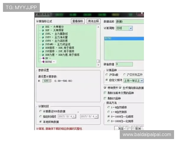 壹号下载链接打开步骤详解以及遇到问题的应对措施