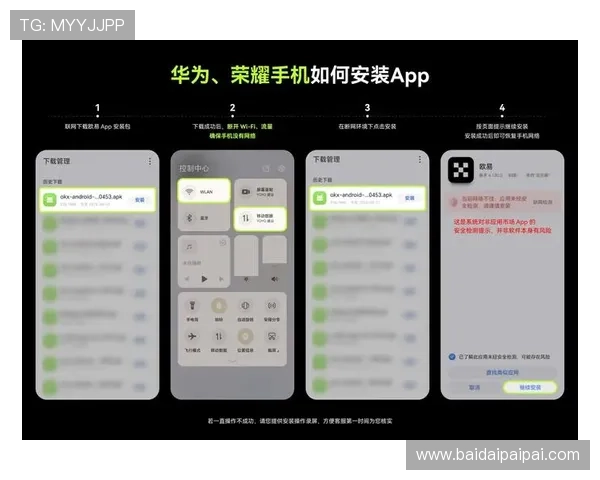 壹号国际app安卓苹果版本同步更新说明及下载安装最佳实践指南