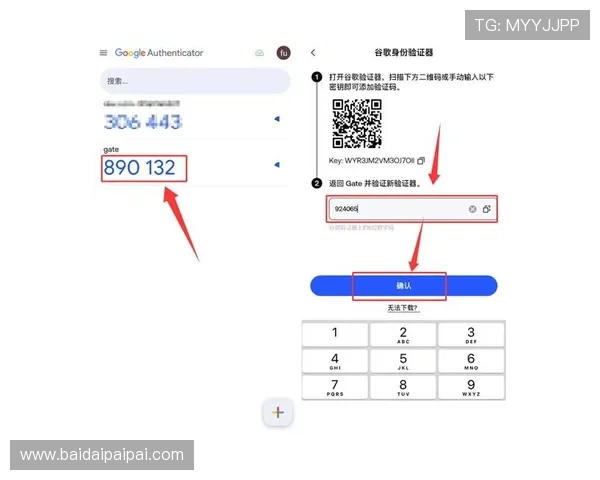 壹号国际app登录入口官网网址官方最新版本下载及安全登录步骤解析