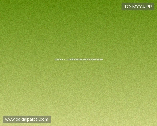 使用开云Kaiyun真人手机版体验沉浸式世界杯虚拟互动和球迷社区交流平台 使用开云Kaiyun真人手机版体验沉浸式世界杯虚拟互动和球迷社区交流平台